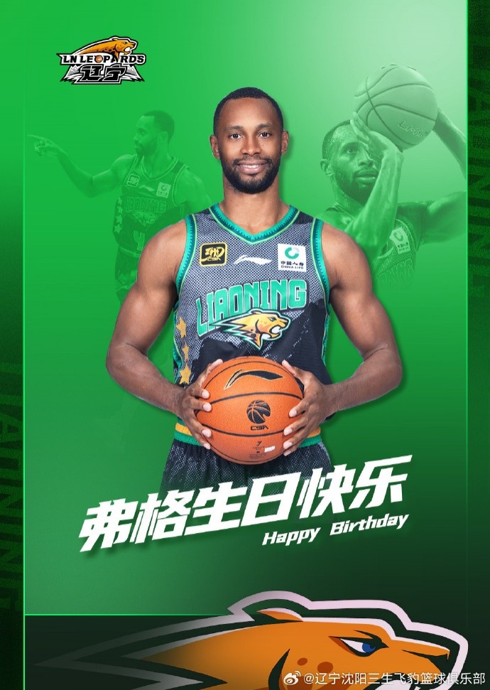 祝弗格生日快樂(lè)！弗格 Happy Birthday！??！