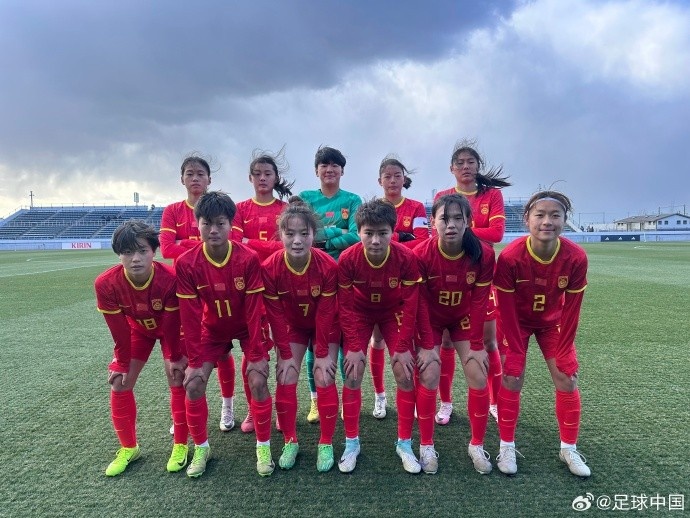 熱身賽：中國(guó)U17女足1-1戰(zhàn)平日本U17女足，周欣怡建功